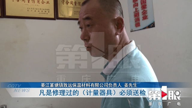 工业燃气表传感器两年坏三次 二十多万元补交费用谁来买单？
